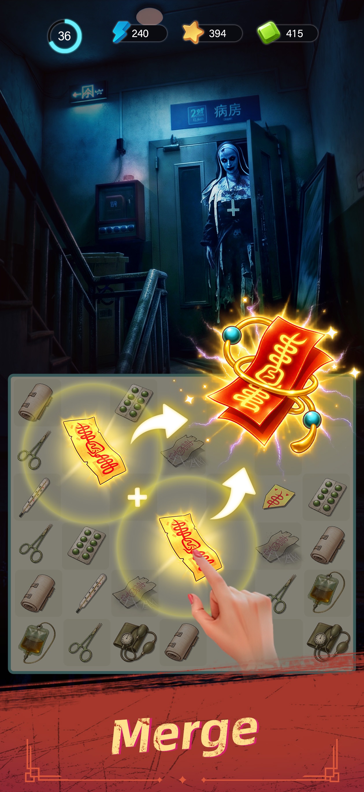 Haunted Merge · 图03 · 棋盘要素（含宣传包装） · 1260×2736